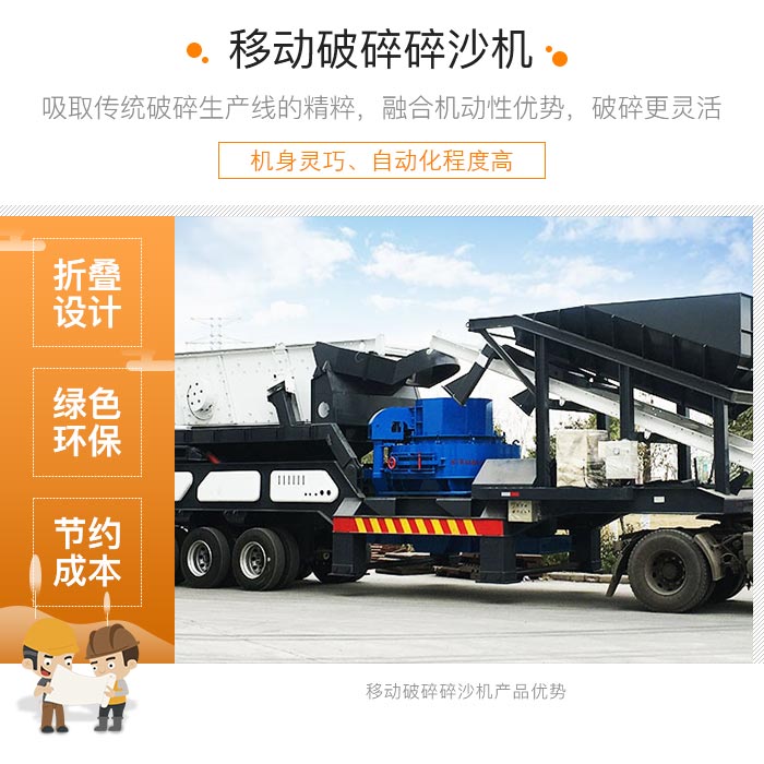 履帶式車載移動破碎車，游擊作戰(zhàn)，靈活控場