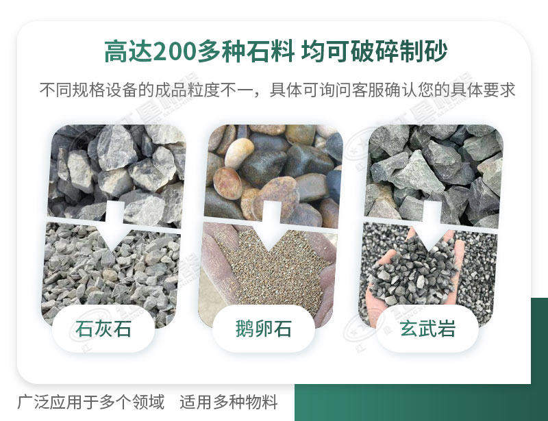 石頭加工沙子違法嗎？石頭制砂需要辦理什么手續(xù)？