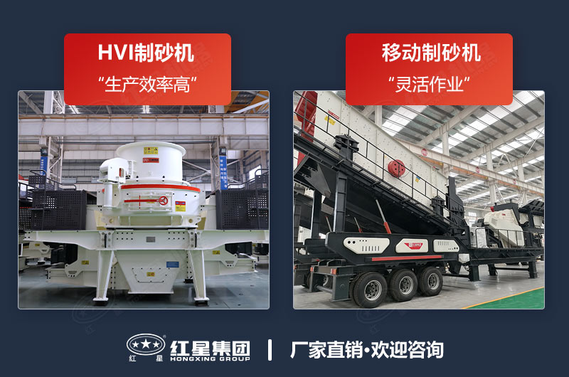 石子破碎制砂機(jī)哪種好？能把石子粉粹的設(shè)備